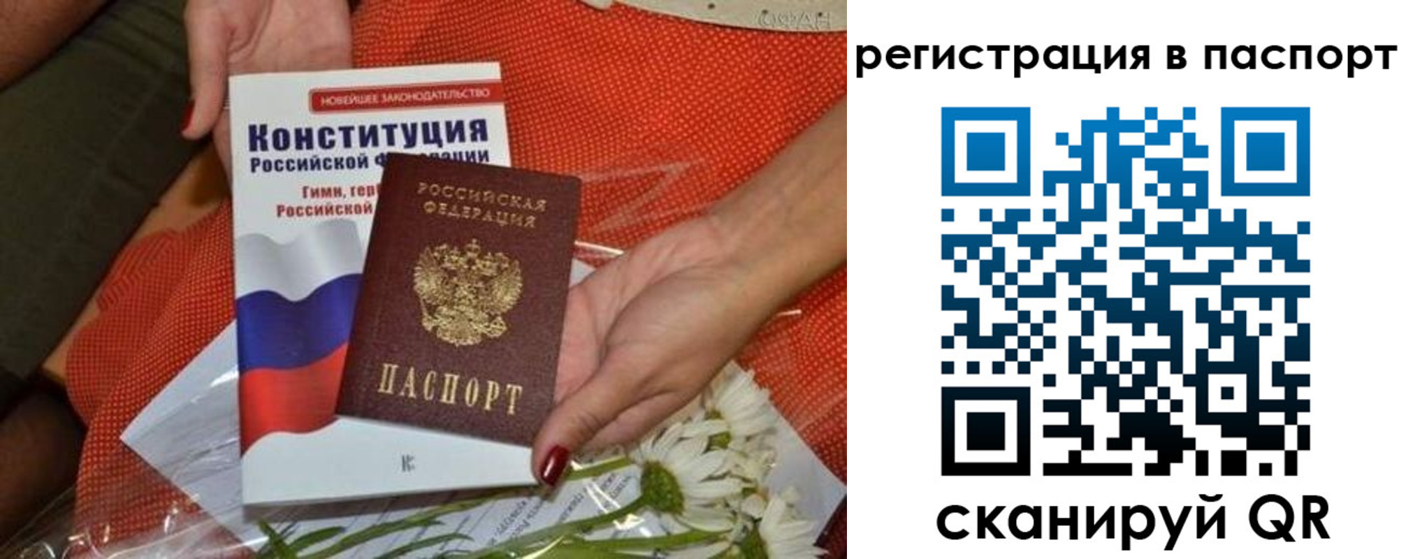 временная регистрация поиск в Дудинке
