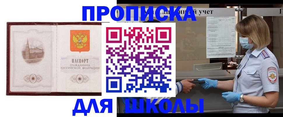 миграционный учет в Дудинке