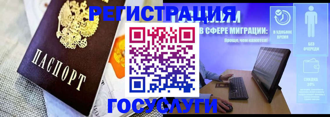 прописка поиск в Дудинке